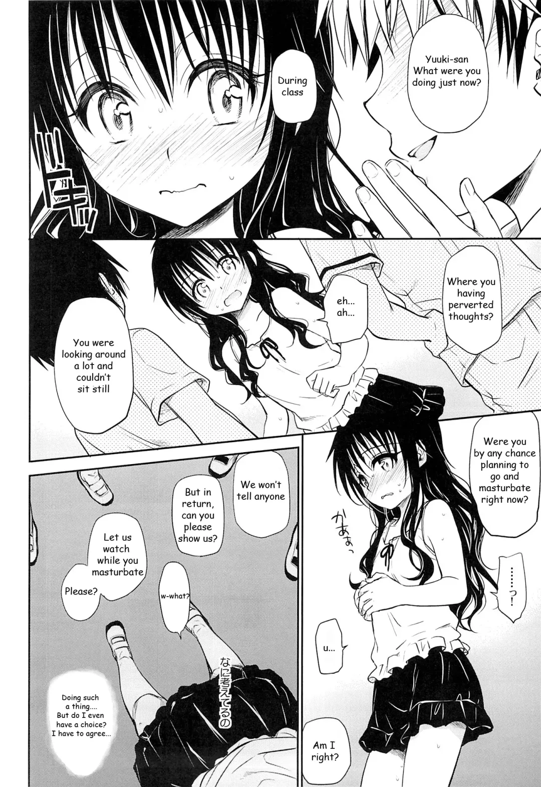 [Takumi Na Muchi] Tabegoro Mikan | Ripe Mandarin Fhentai - Page 5