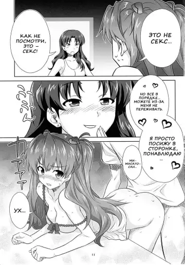 [Guy] Asuka no Susume. Fhentai - Page 8