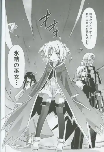 [Suika] freeze Hyouketsu no Miko -Kyoukai- Fhentai - Page 34