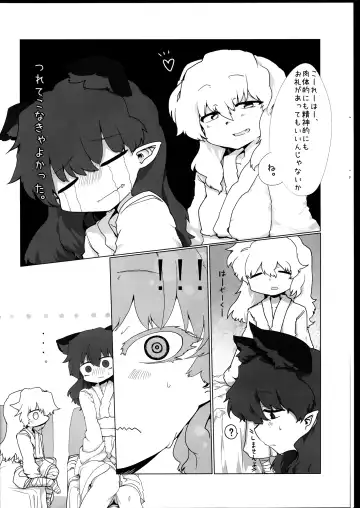 [Shiromaki Mizuga] Innocent catwalk Fhentai - Page 8