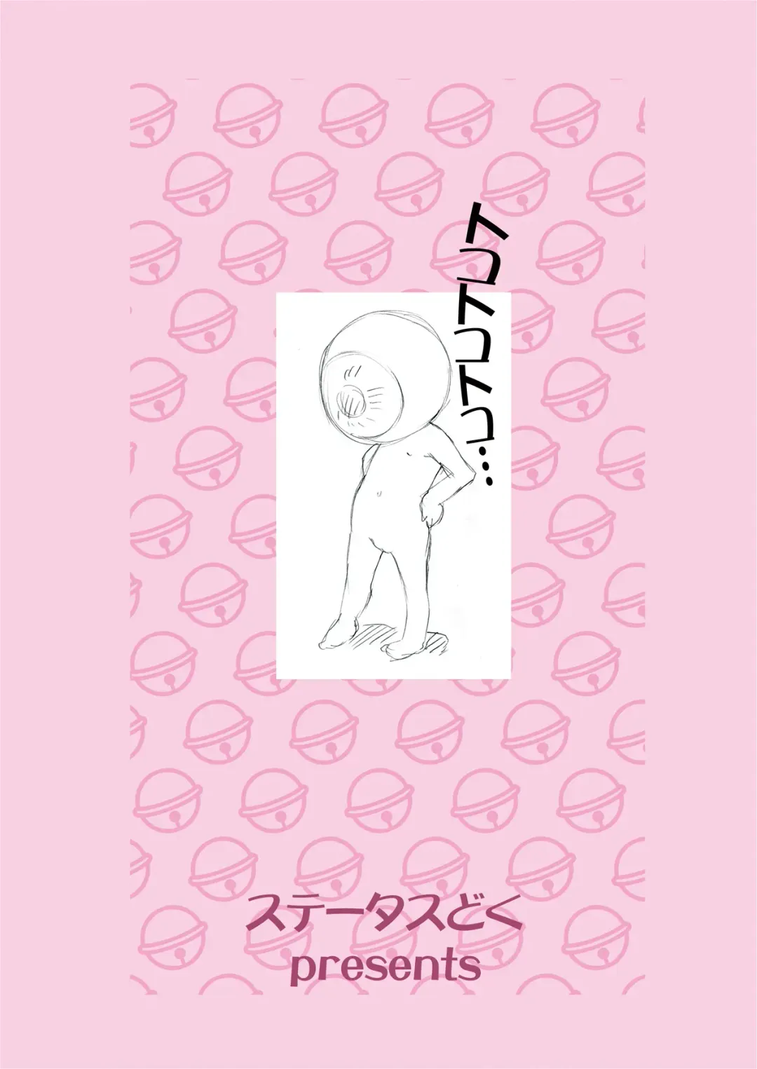 [Isawa Nohri] Neko to Tama. Fhentai - Page 14