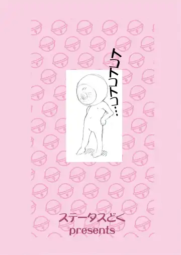 [Isawa Nohri] Neko to Tama. Fhentai - Page 14