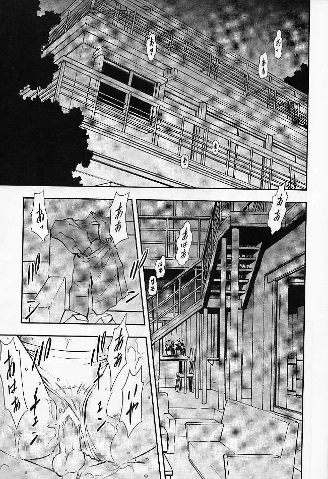 [Kura Oh] Boku no Asuka to Rei "Kyoudou Seikatsu" Fhentai - Page 2