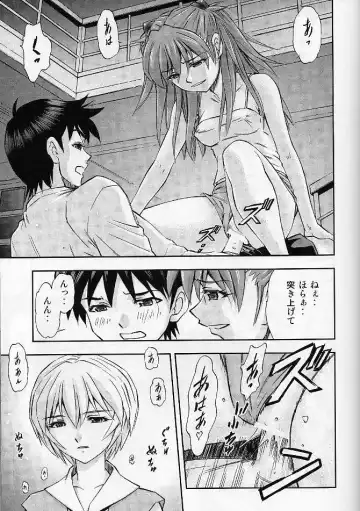 [Kura Oh] Boku no Asuka to Rei "Kyoudou Seikatsu" Fhentai - Page 12