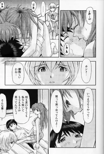 [Kura Oh] Boku no Asuka to Rei "Kyoudou Seikatsu" Fhentai - Page 14