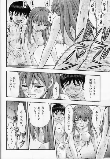 [Kura Oh] Boku no Asuka to Rei "Kyoudou Seikatsu" Fhentai - Page 21