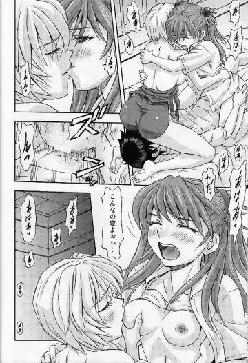 [Kura Oh] Boku no Asuka to Rei "Kyoudou Seikatsu" Fhentai - Page 34