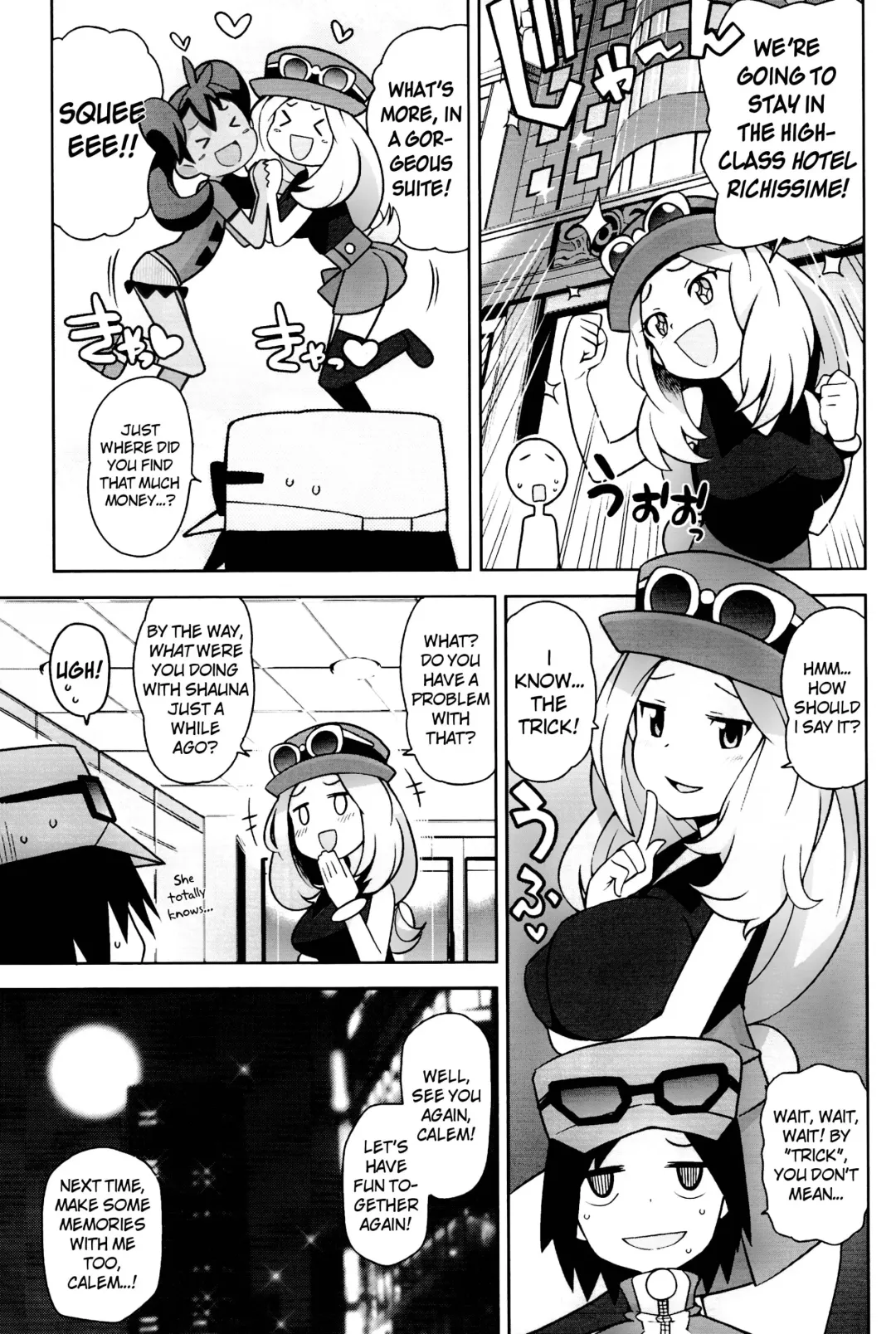 [Tamagoro] Chibikko Bitch XY Fhentai - Page 14