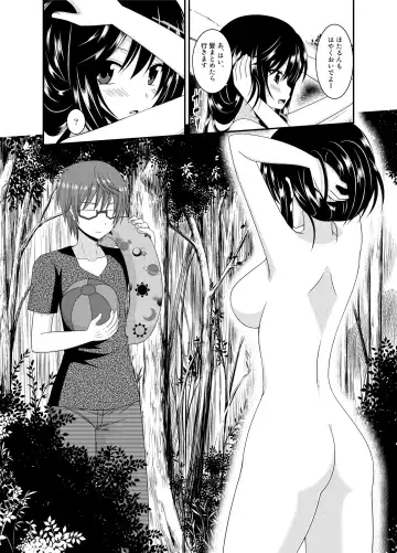 [Charu] Roshutsu Biyori Fhentai - Page 12
