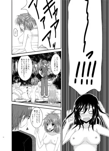 [Charu] Roshutsu Biyori Fhentai - Page 14