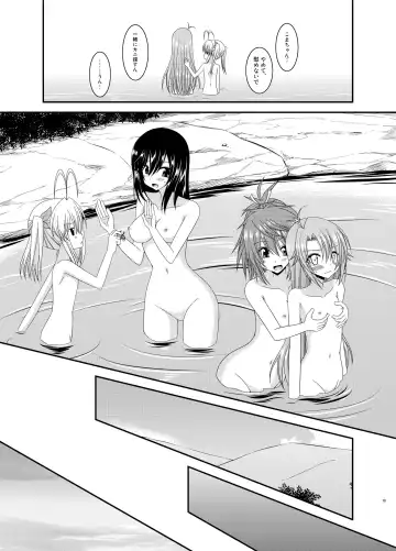 [Charu] Roshutsu Biyori Fhentai - Page 19