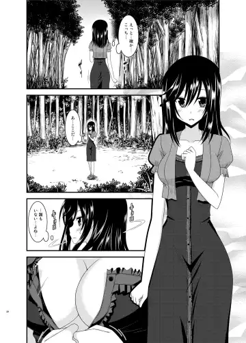 [Charu] Roshutsu Biyori Fhentai - Page 20