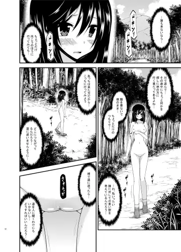 [Charu] Roshutsu Biyori Fhentai - Page 22