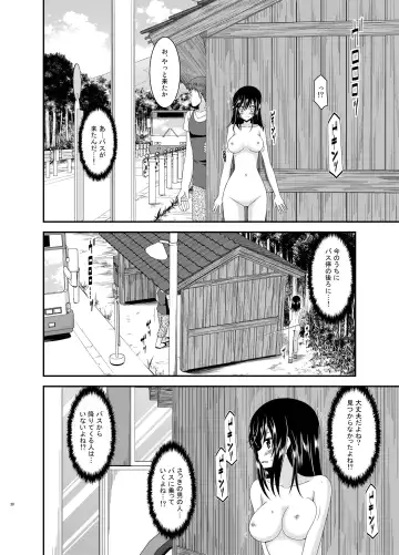 [Charu] Roshutsu Biyori Fhentai - Page 30