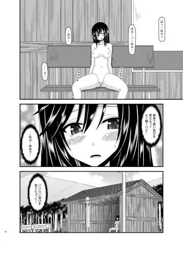 [Charu] Roshutsu Biyori Fhentai - Page 36