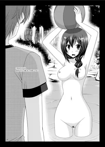 [Charu] Roshutsu Biyori Fhentai - Page 40