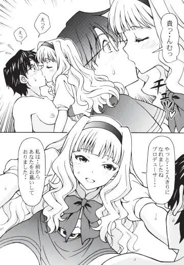 [Tukimi Daifuku] Producer Koyoi wa Watashi to Waltz wo Fhentai - Page 7