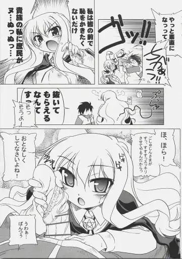 [Akazawa Red] 021 -REAL FIT- Fhentai - Page 10