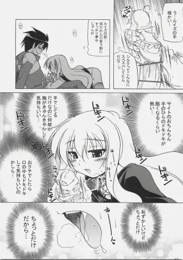 [Akazawa Red] 021 -REAL FIT- Fhentai - Page 11