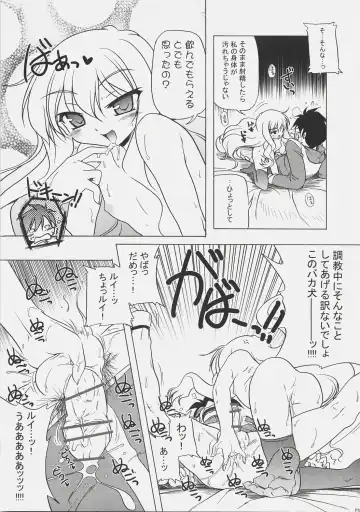 [Akazawa Red] 021 -REAL FIT- Fhentai - Page 18