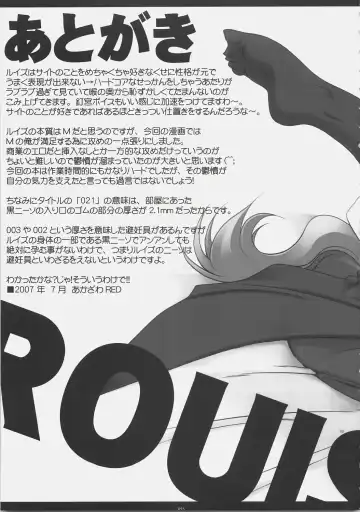 [Akazawa Red] 021 -REAL FIT- Fhentai - Page 24