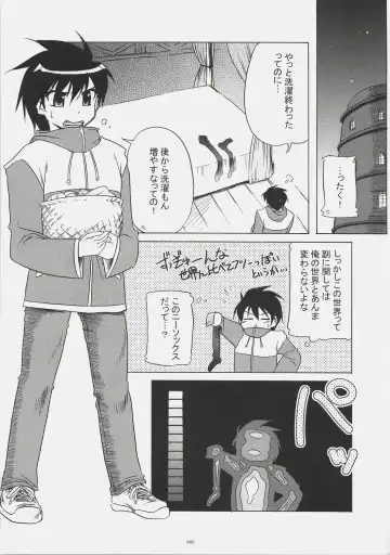 [Akazawa Red] 021 -REAL FIT- Fhentai - Page 4