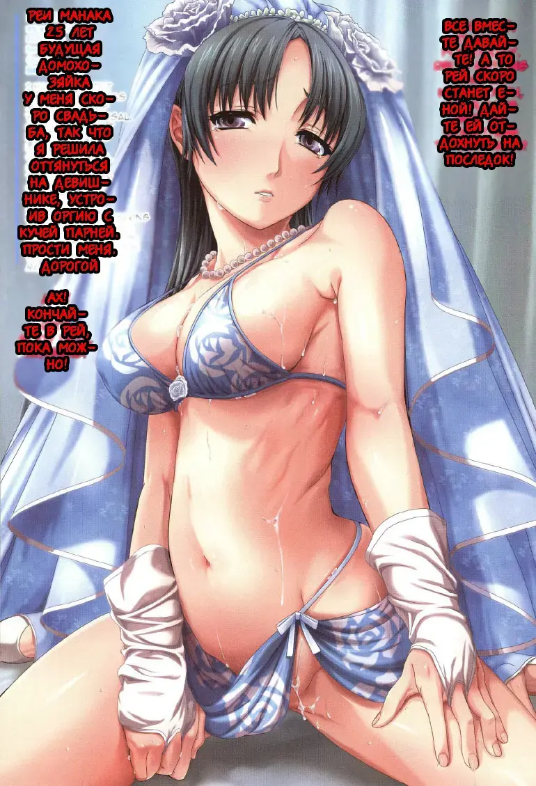 [Shino] Shino-Jyu Ch. 1-3 Fhentai - Page 14