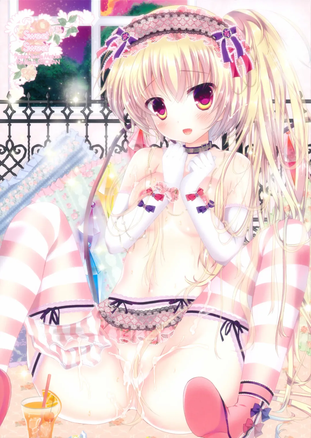 [Itou Seto - Tanno Ran] Sweet Sweet Fhentai - Page 1