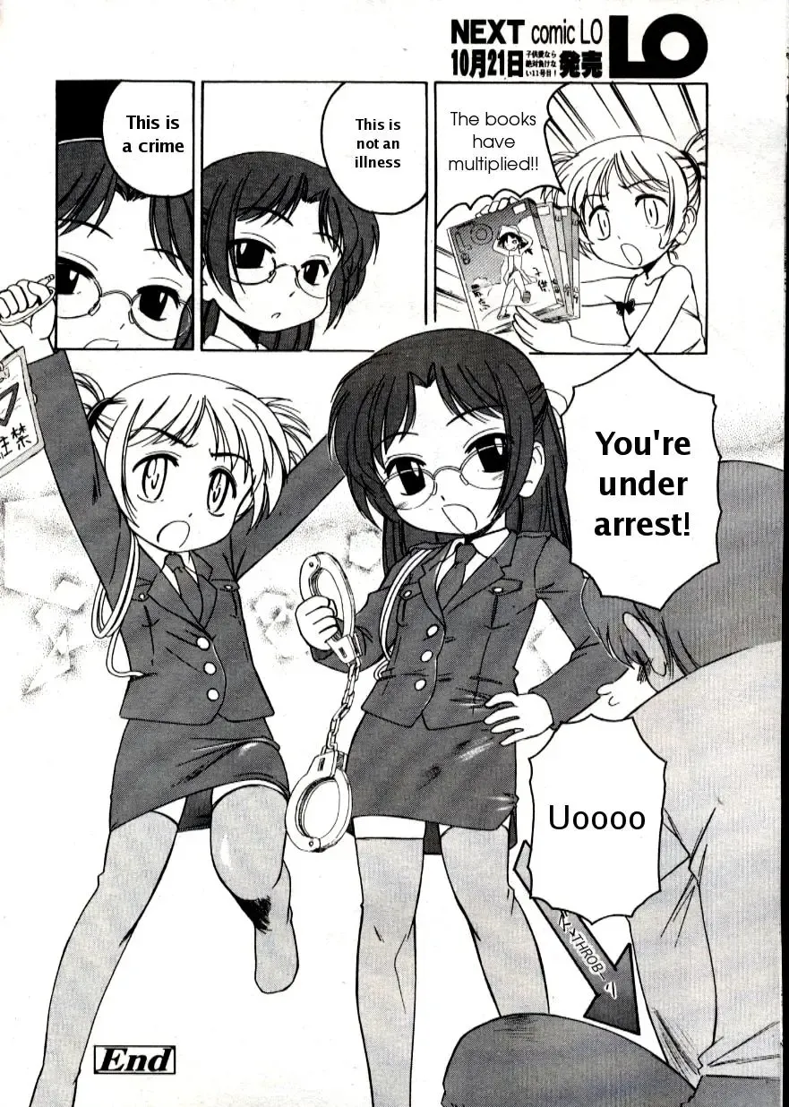 [Wanyanaguda] 119 or 110 (decensored) Fhentai - Page 16