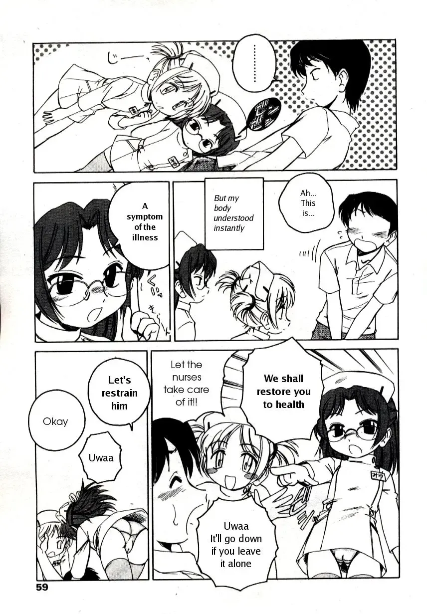 [Wanyanaguda] 119 or 110 (decensored) Fhentai - Page 5