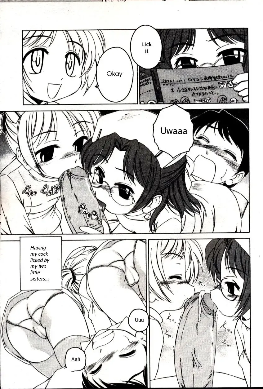 [Wanyanaguda] 119 or 110 (decensored) Fhentai - Page 7
