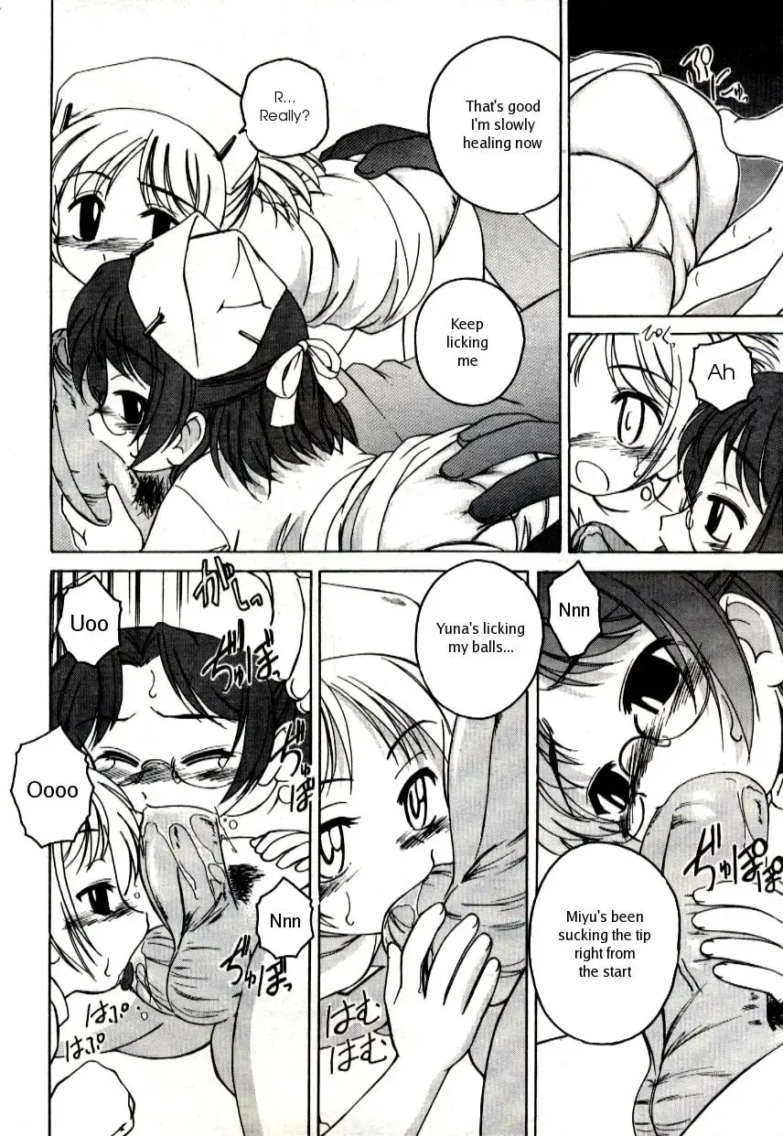 [Wanyanaguda] 119 or 110 (decensored) Fhentai - Page 8