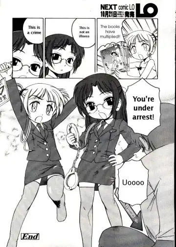 [Wanyanaguda] 119 or 110 (decensored) Fhentai - Page 16