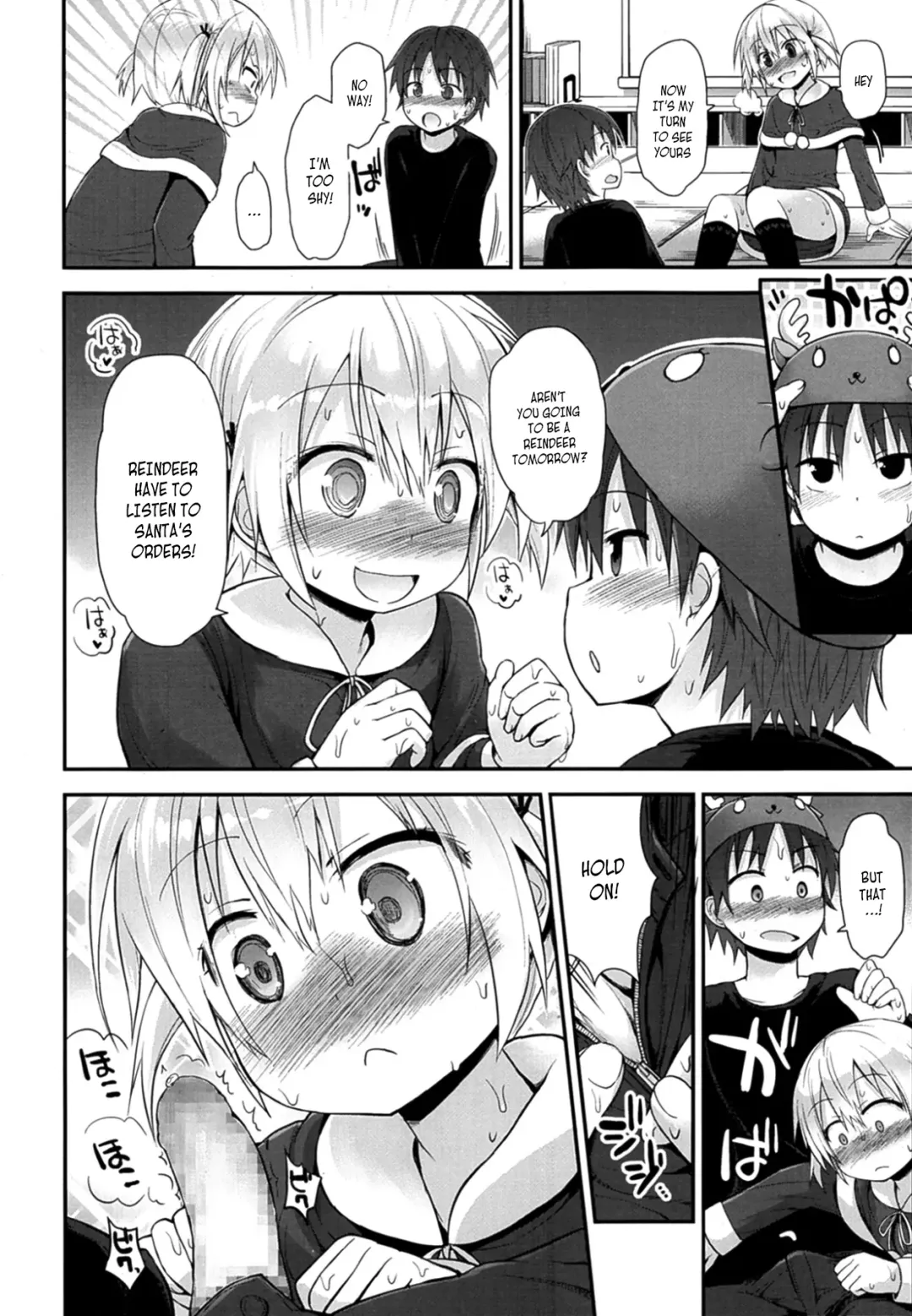 [Fujisaka Lyric] Ichi Ni No Santa! Fhentai - Page 12