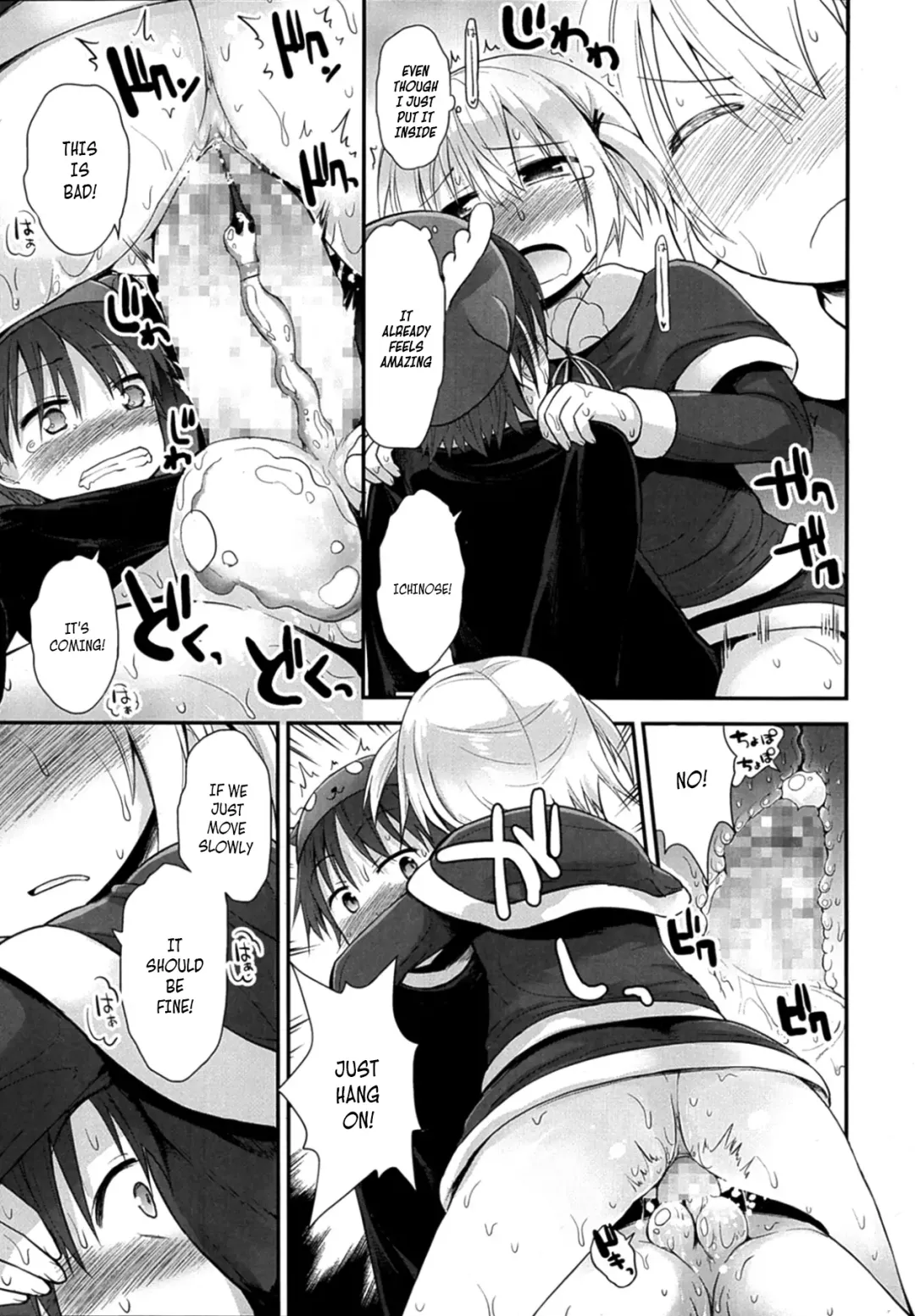 [Fujisaka Lyric] Ichi Ni No Santa! Fhentai - Page 15