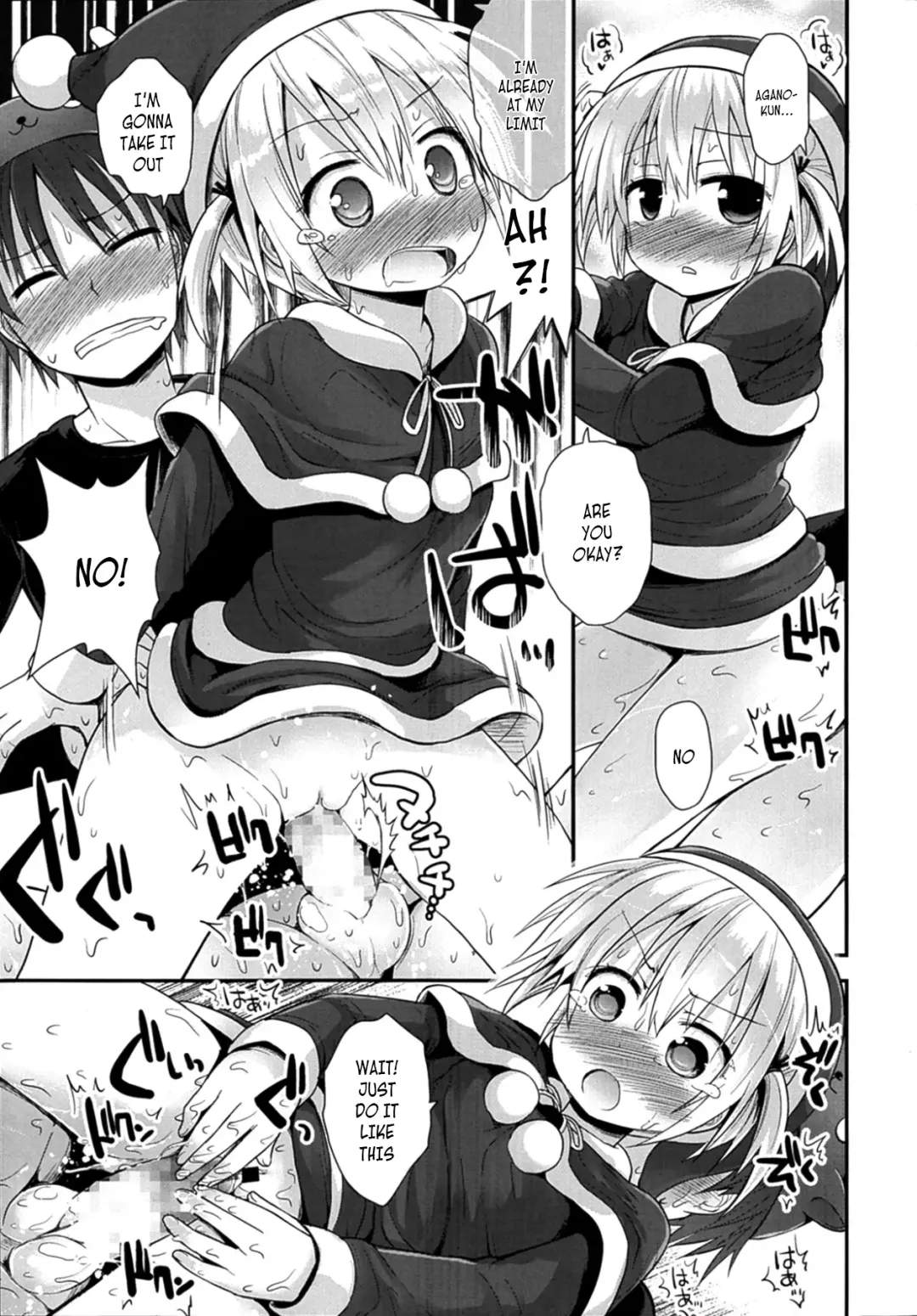 [Fujisaka Lyric] Ichi Ni No Santa! Fhentai - Page 17