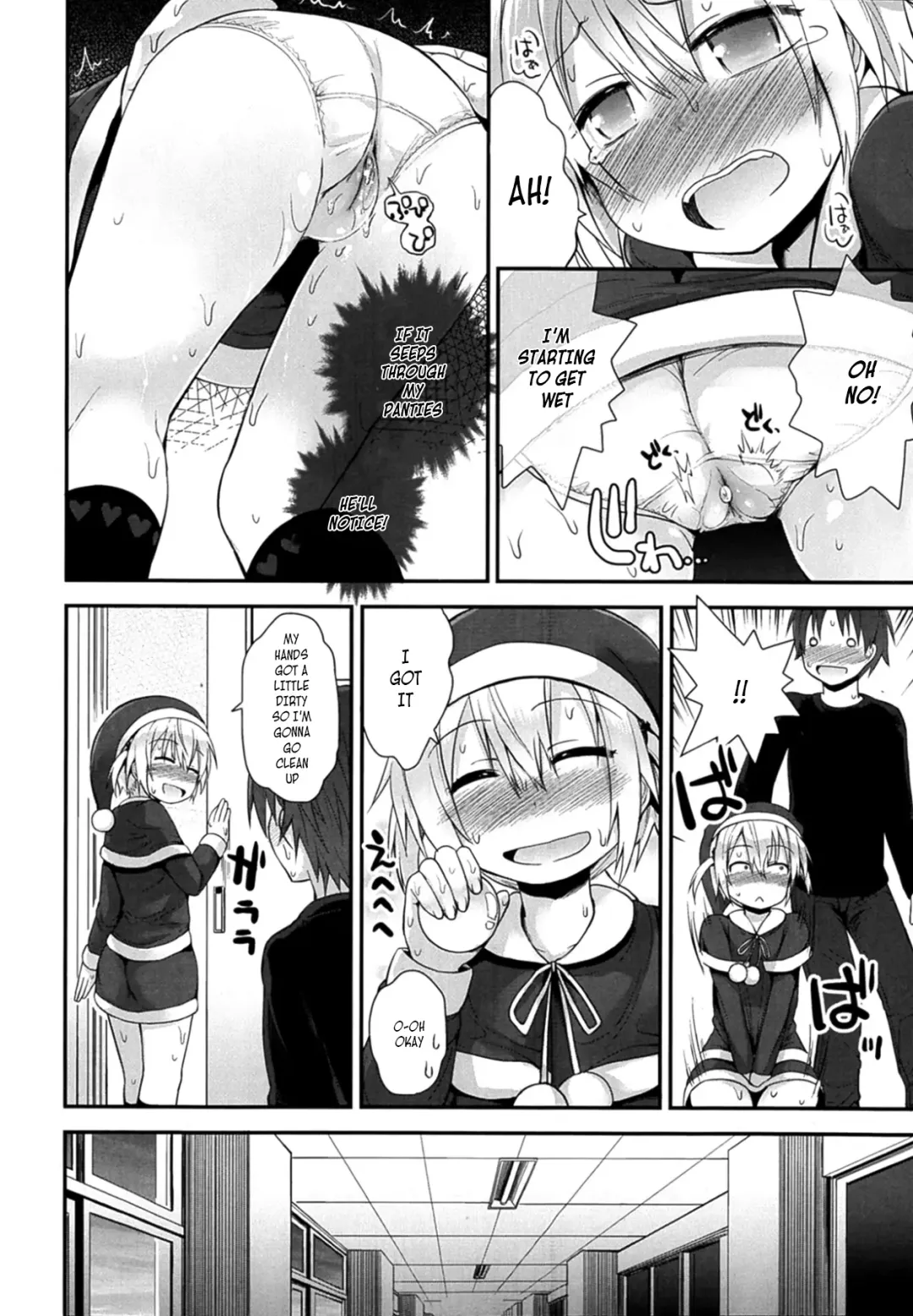 [Fujisaka Lyric] Ichi Ni No Santa! Fhentai - Page 6