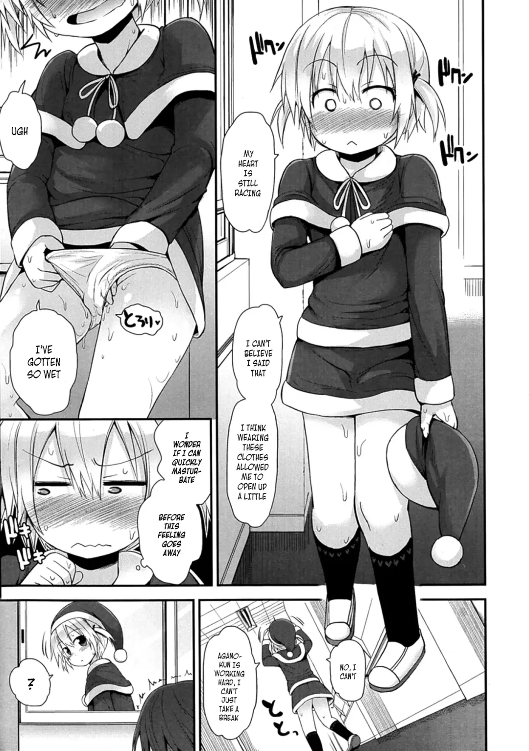 [Fujisaka Lyric] Ichi Ni No Santa! Fhentai - Page 7