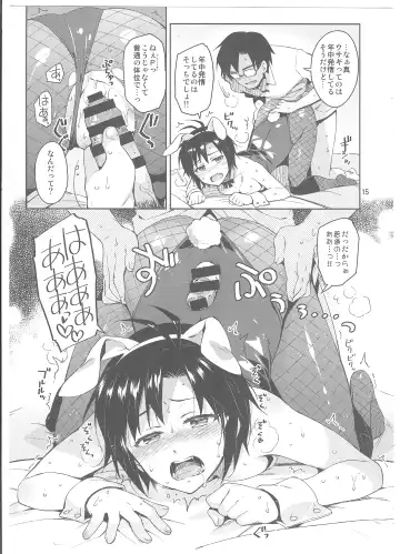 [Otsumami] Cos-Mako! Fhentai - Page 14