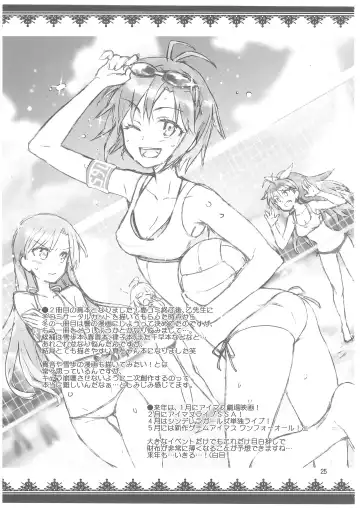 [Otsumami] Cos-Mako! Fhentai - Page 24