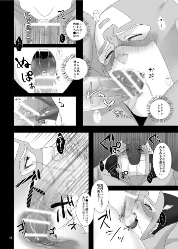 [Momose Sei] from: your biggest fan Fhentai - Page 18