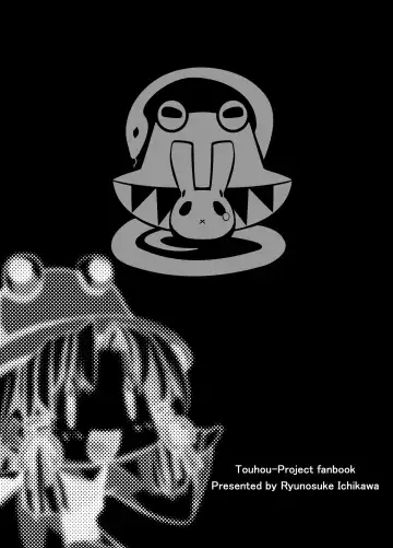 [Ichikawa Ryuunosuke] Sanae Udon Hitotama Fhentai - Page 30