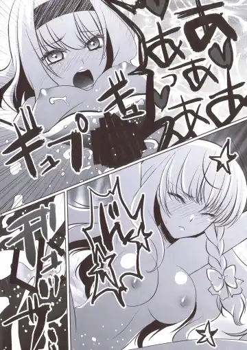 [Hanamo Daiou] Marisa wa Kinoko Power wo Te ni Ireta! Fhentai - Page 21