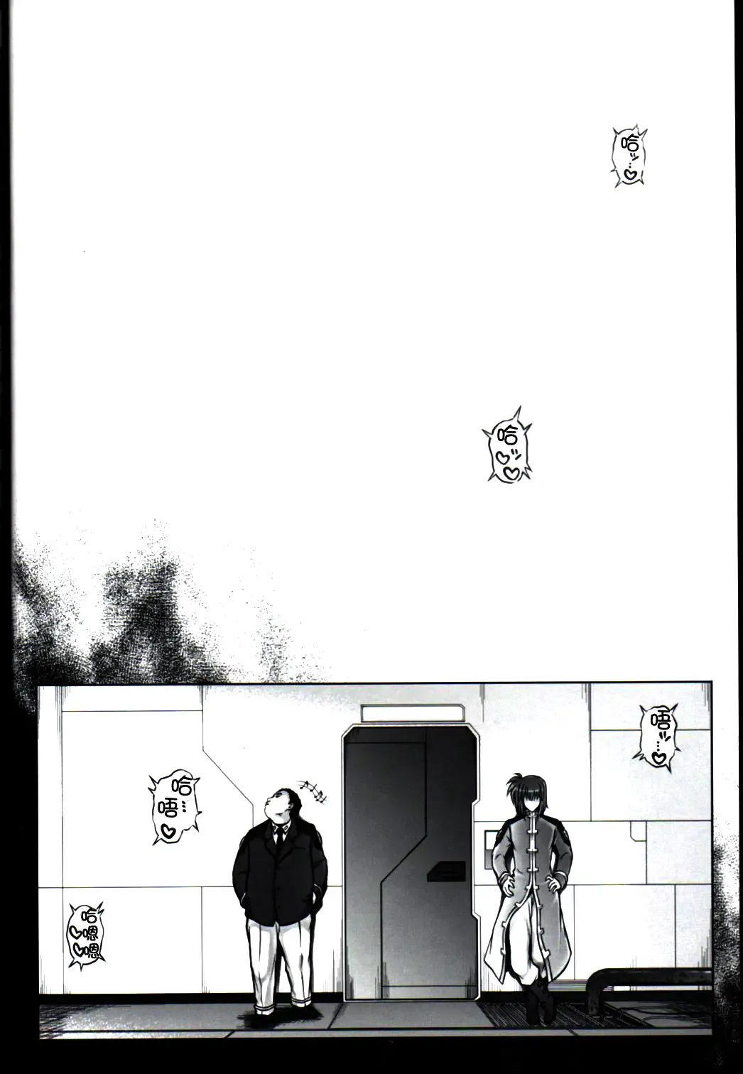 [Izumi - Reizei] T-16 Signamun-mun Fhentai - Page 3