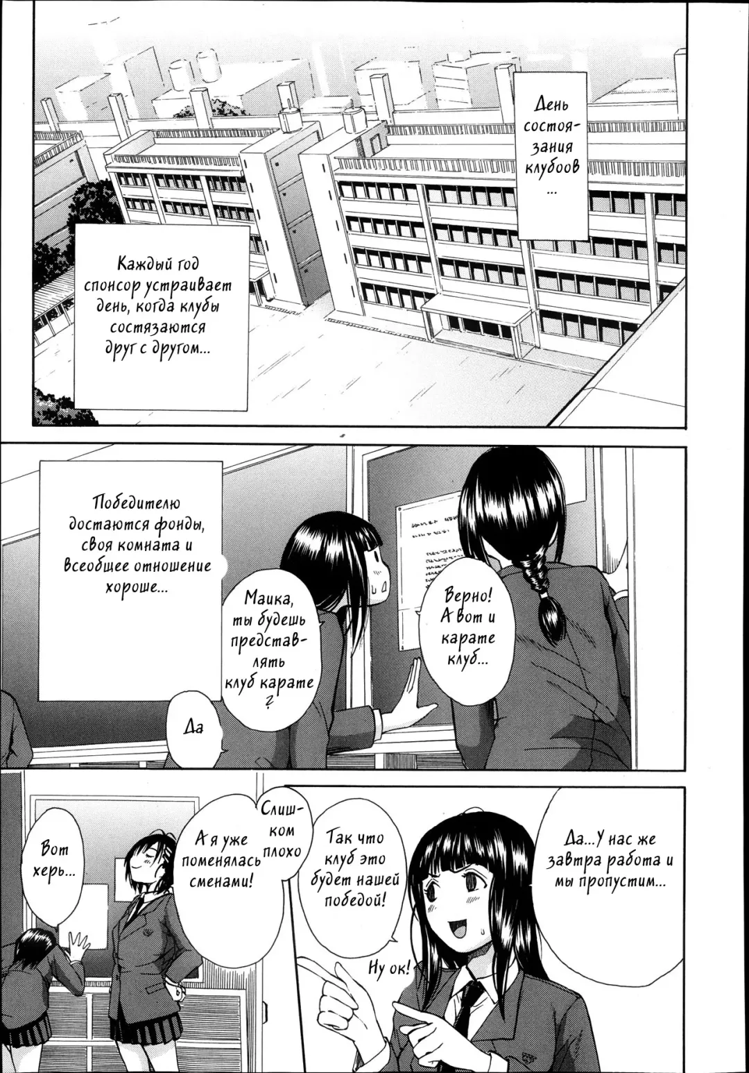 [Junkie] Midaremau Ch. 1 Fhentai - Page 3