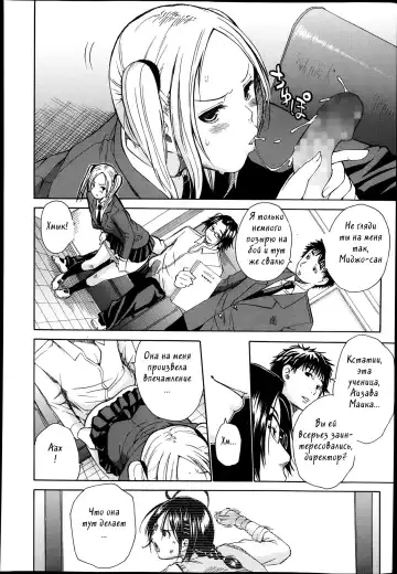 [Junkie] Midaremau Ch. 1 Fhentai - Page 14