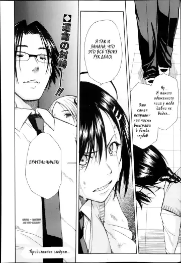 [Junkie] Midaremau Ch. 1 Fhentai - Page 32