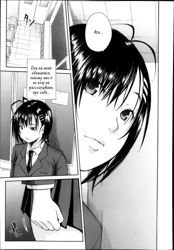 [Junkie] Midaremau Ch. 1 Fhentai - Page 7