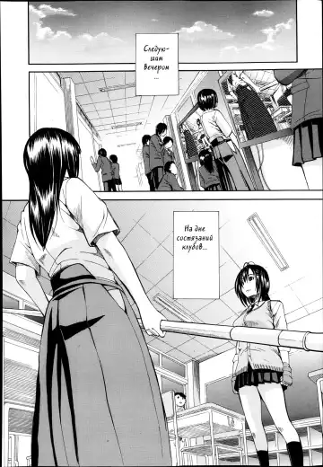 [Junkie] Midaremau Ch. 1 Fhentai - Page 8