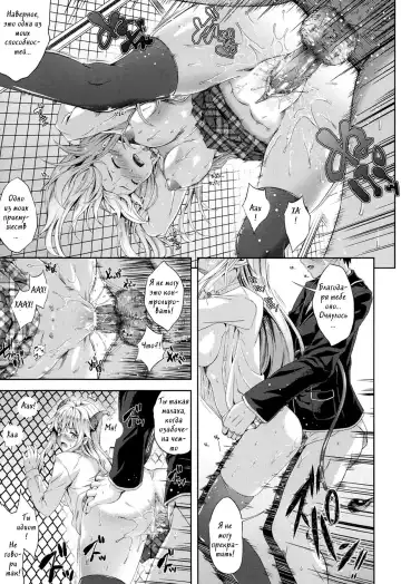 [Nanase Mizuho] Succu Life Fhentai - Page 19